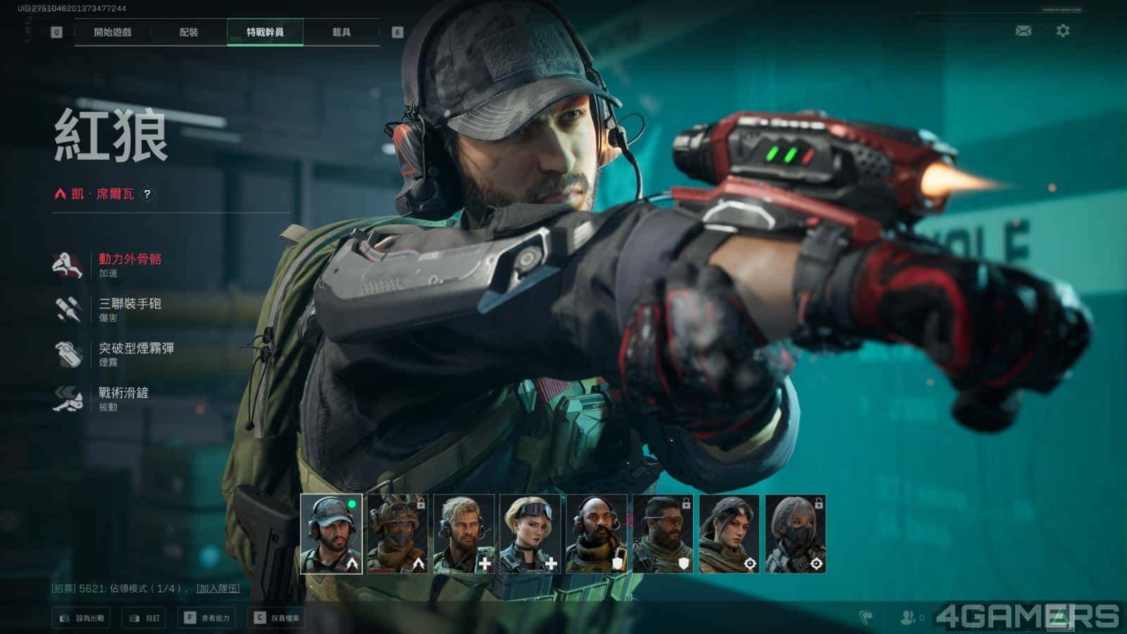 三角洲部队单机游戏下载